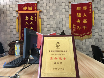 大家为什么会选择巴林左旗找人公司呢？