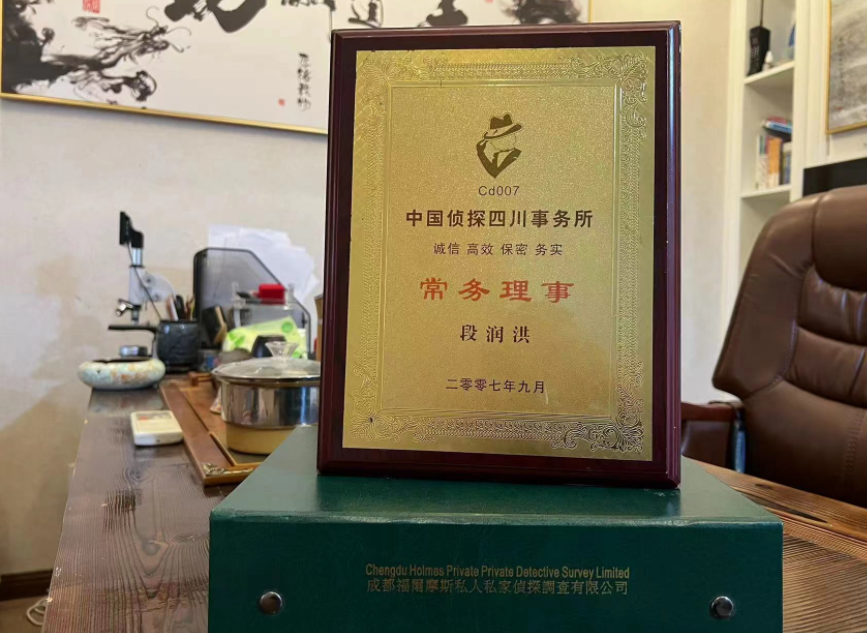 巴林左旗私家调查公司是否靠谱怎么判断？