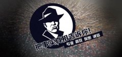巴林左旗私家调查公司的几大原则